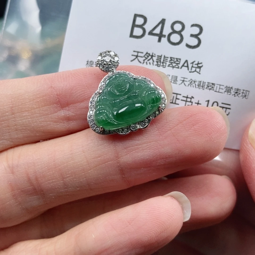 【闪购商品】翡翠吊坠(不含链)未镶嵌