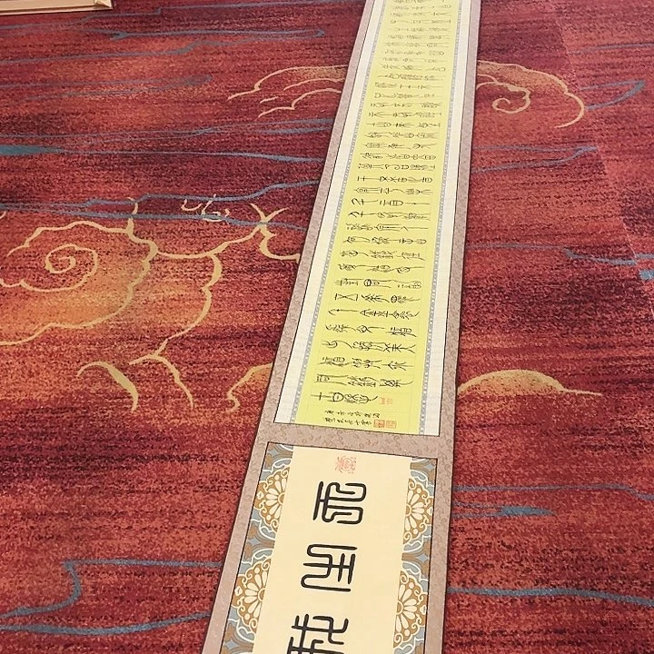 书法书法作品多次