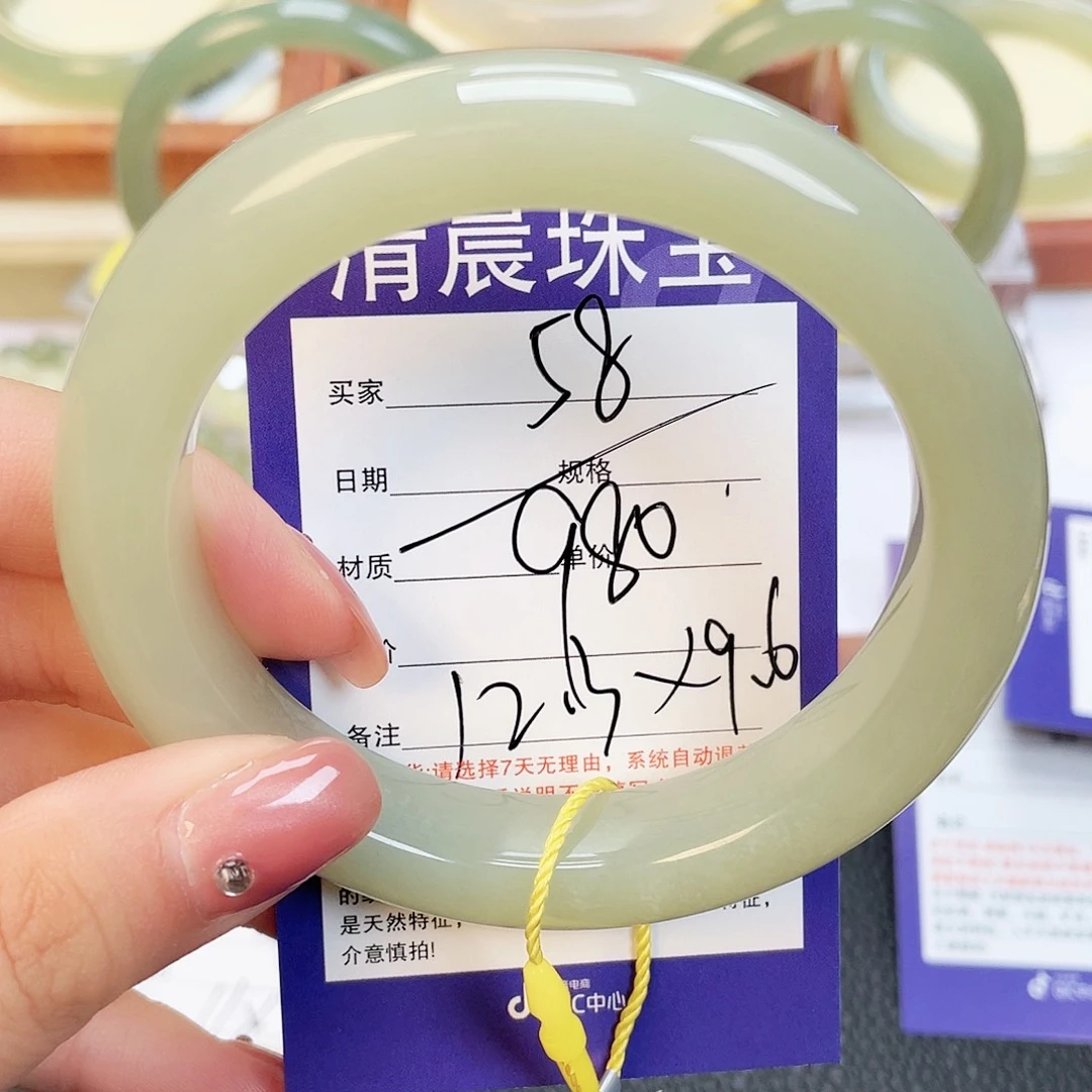未镶嵌手镯和田玉