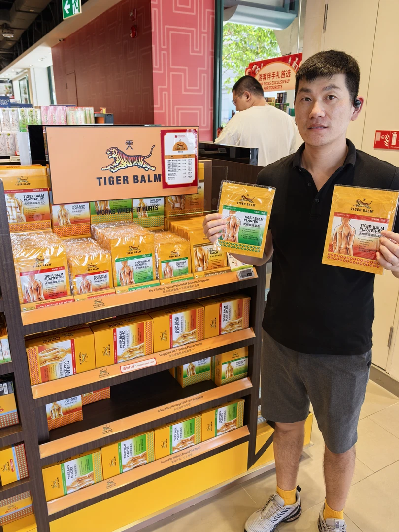 新加坡版拍一送一有衬布 虎标镇痛药布 温感   三片装