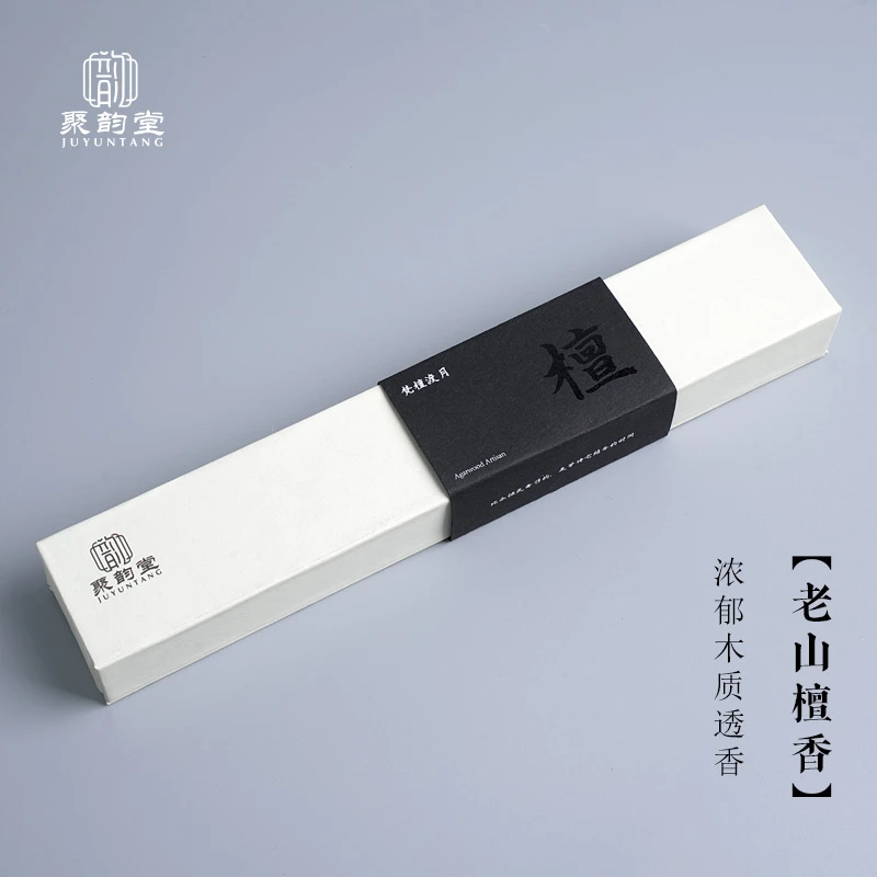 老山檀香线香为家居办公喝茶，读书，冥想，瑜伽，睡觉带来一份宁静！！