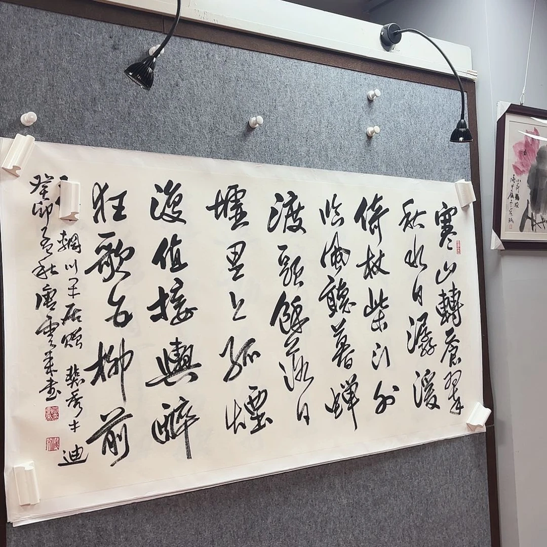 书法唐老师亲笔手绘