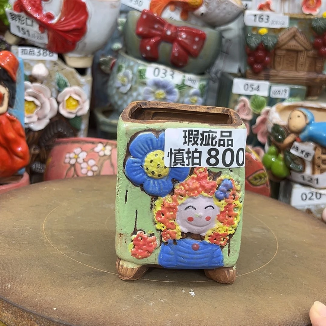 凑满15包邮发货发货瑕疵800