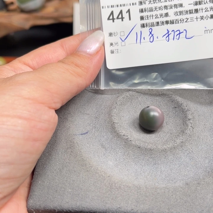 玛瑙/玉髓未镶嵌原矿盐源玛瑙