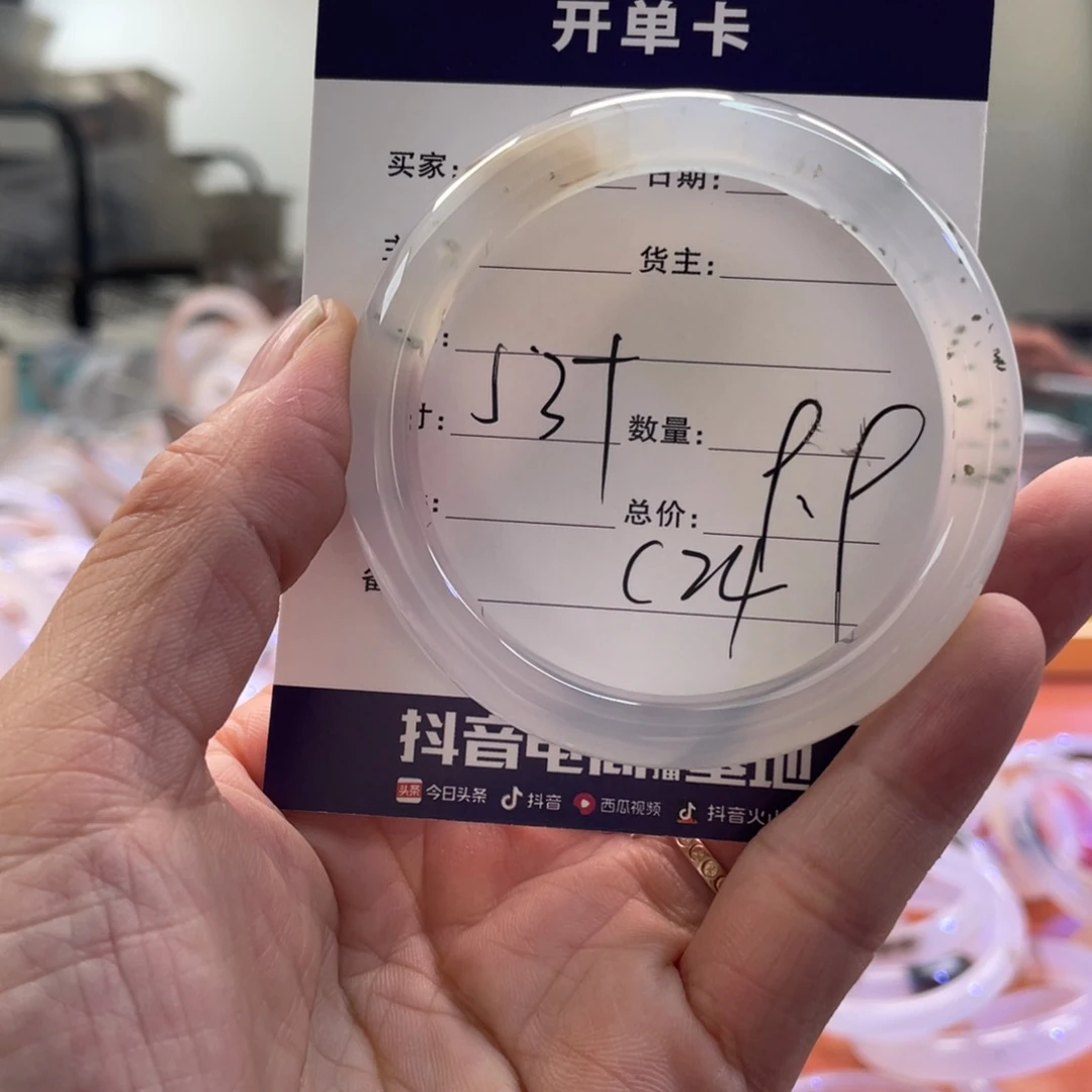 玛瑙/玉髓手镯未镶嵌