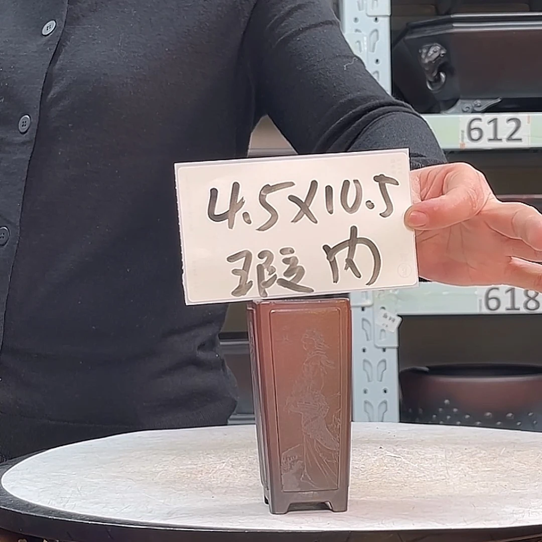 花盆紫砂宜兴紫砂52号