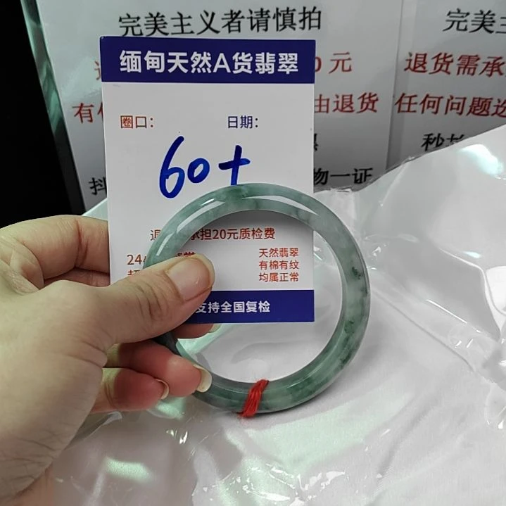 翡翠未镶嵌手镯未镶嵌天然翡翠手镯