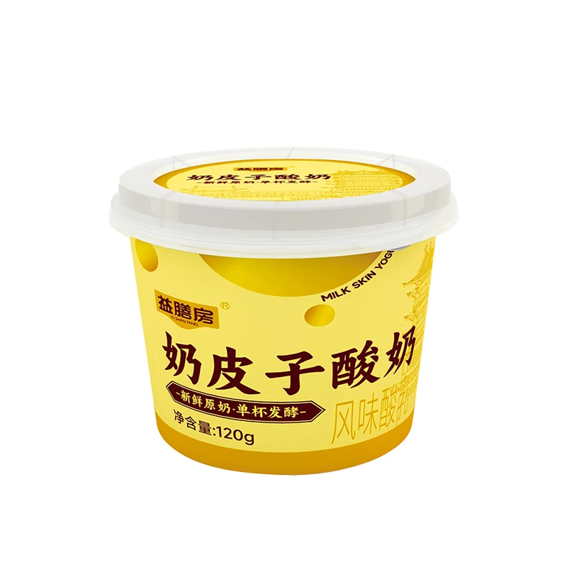 临沂益膳房厚奶皮酸奶现做生牛乳发酵 酸甜绵密 早餐下午茶必备