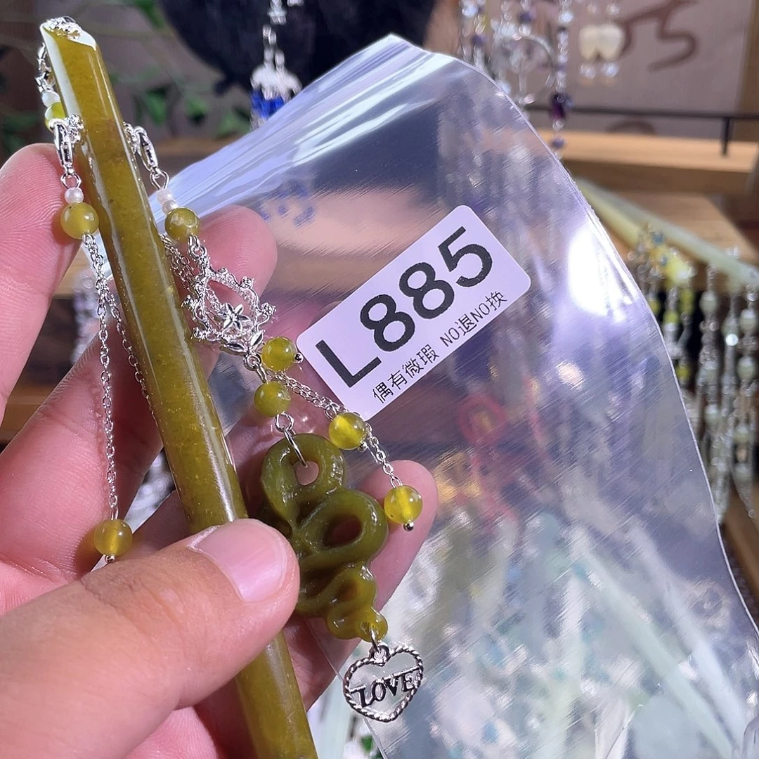 幻***1未镶嵌蛇纹石玉发饰