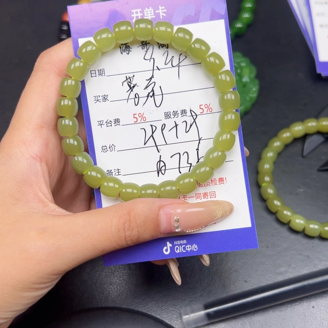 未镶嵌手串和田玉哈*