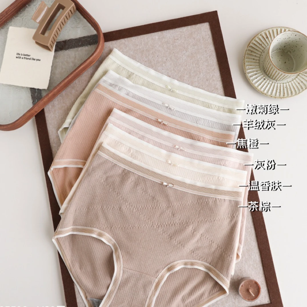 65506女士磨毛内裤