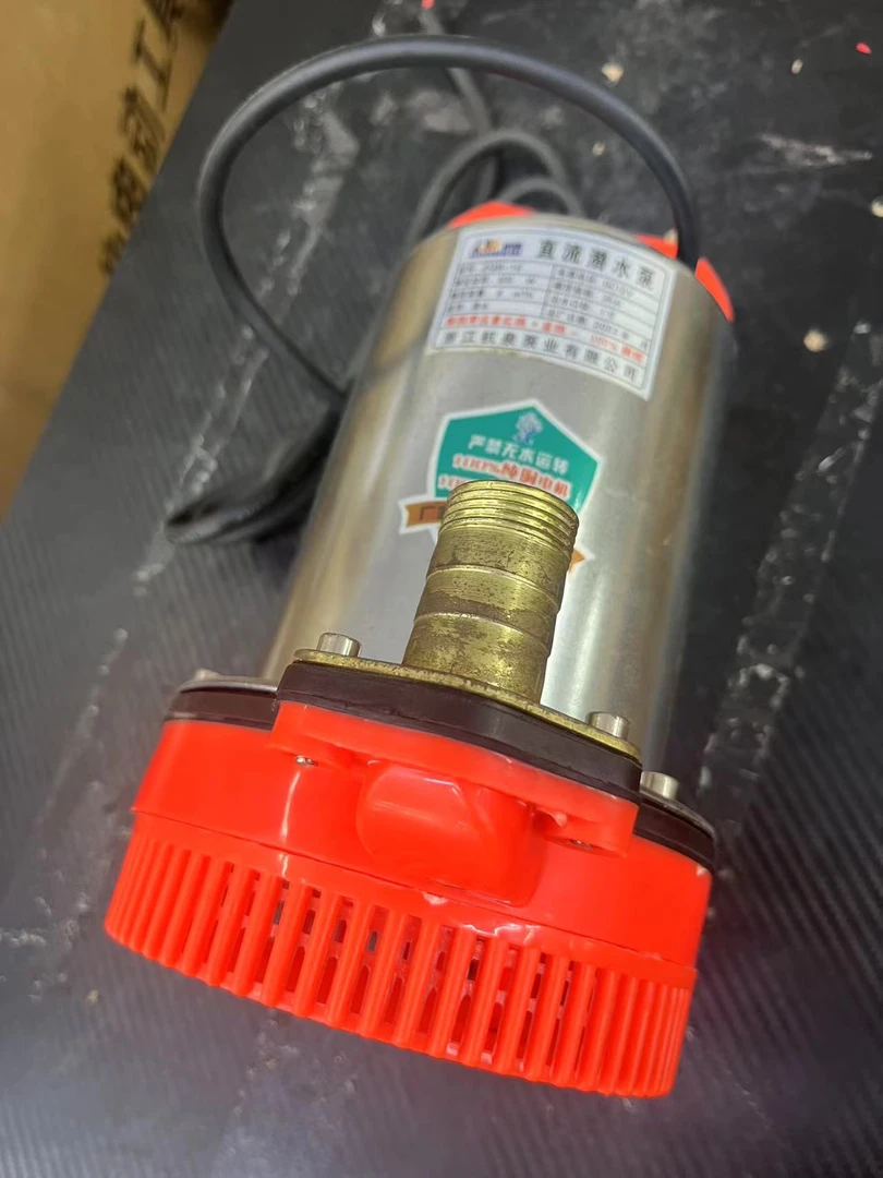 抽水泵直流水泵888「福利品」