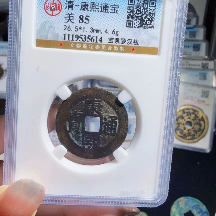 铜As历朝历代，5614
