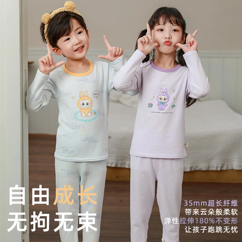 【A类10A抗菌】儿童家居服套装柔软舒适打底棉秋衣裤套装