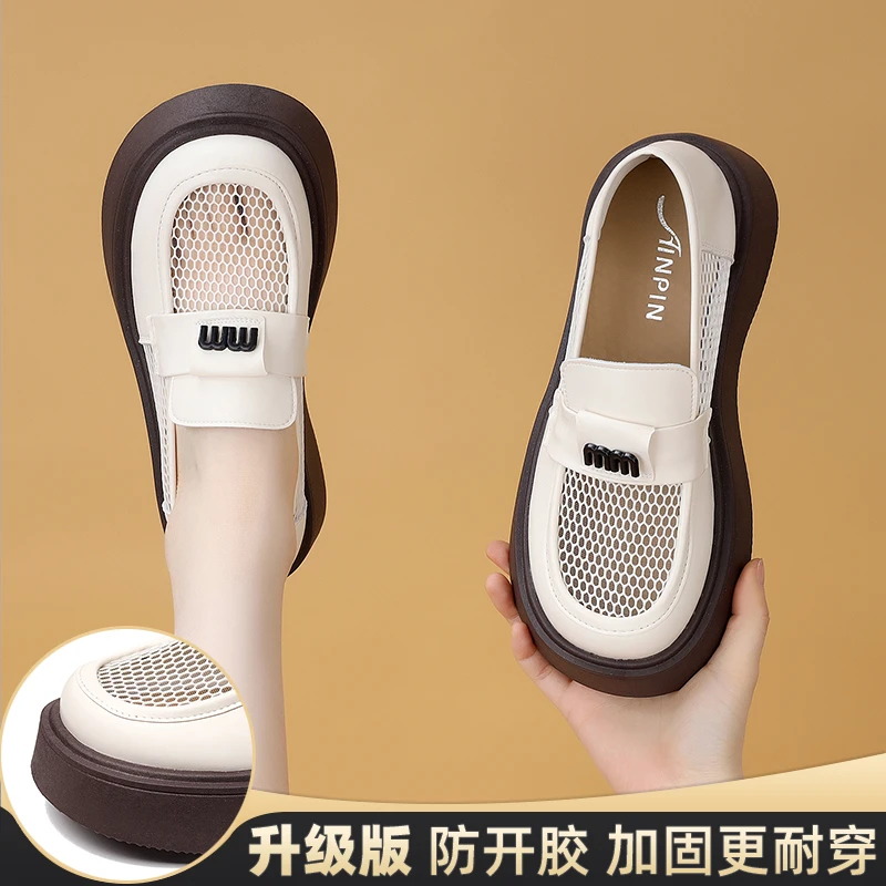 夏季一脚蹬网面乐福鞋女厚底薄款透气单鞋2025新款镂空休闲小皮鞋