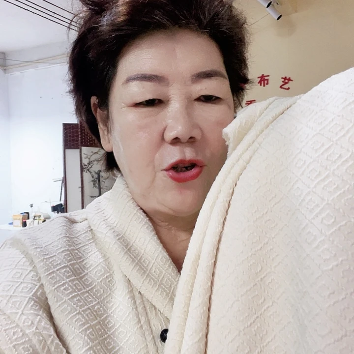 白色提花羊毛2米包邮