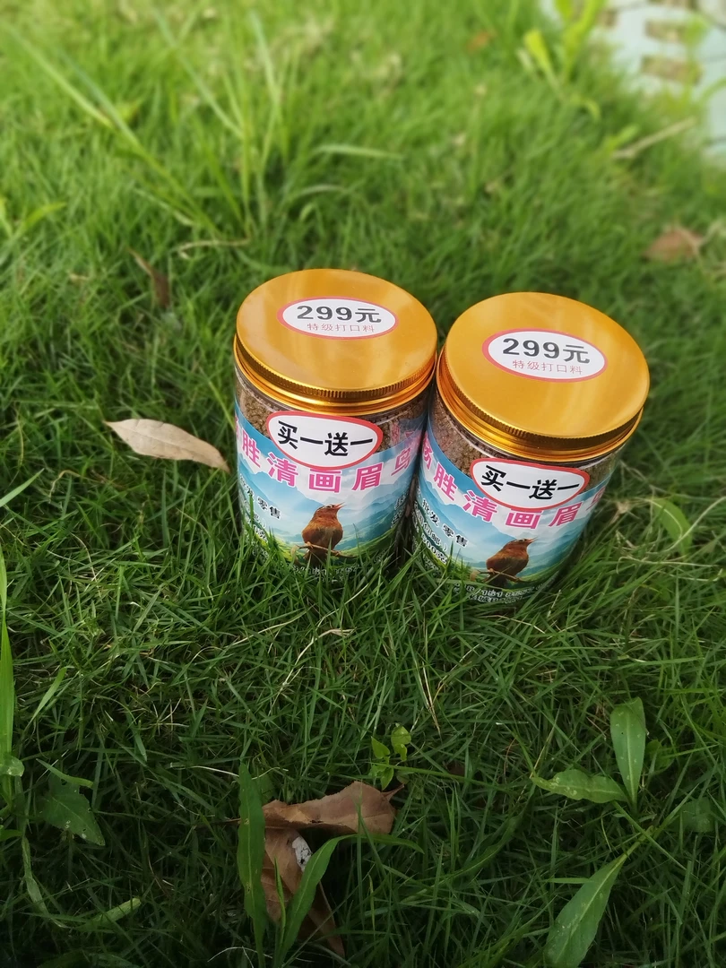 黎平县七号蜈蚣海马粉特级打口料