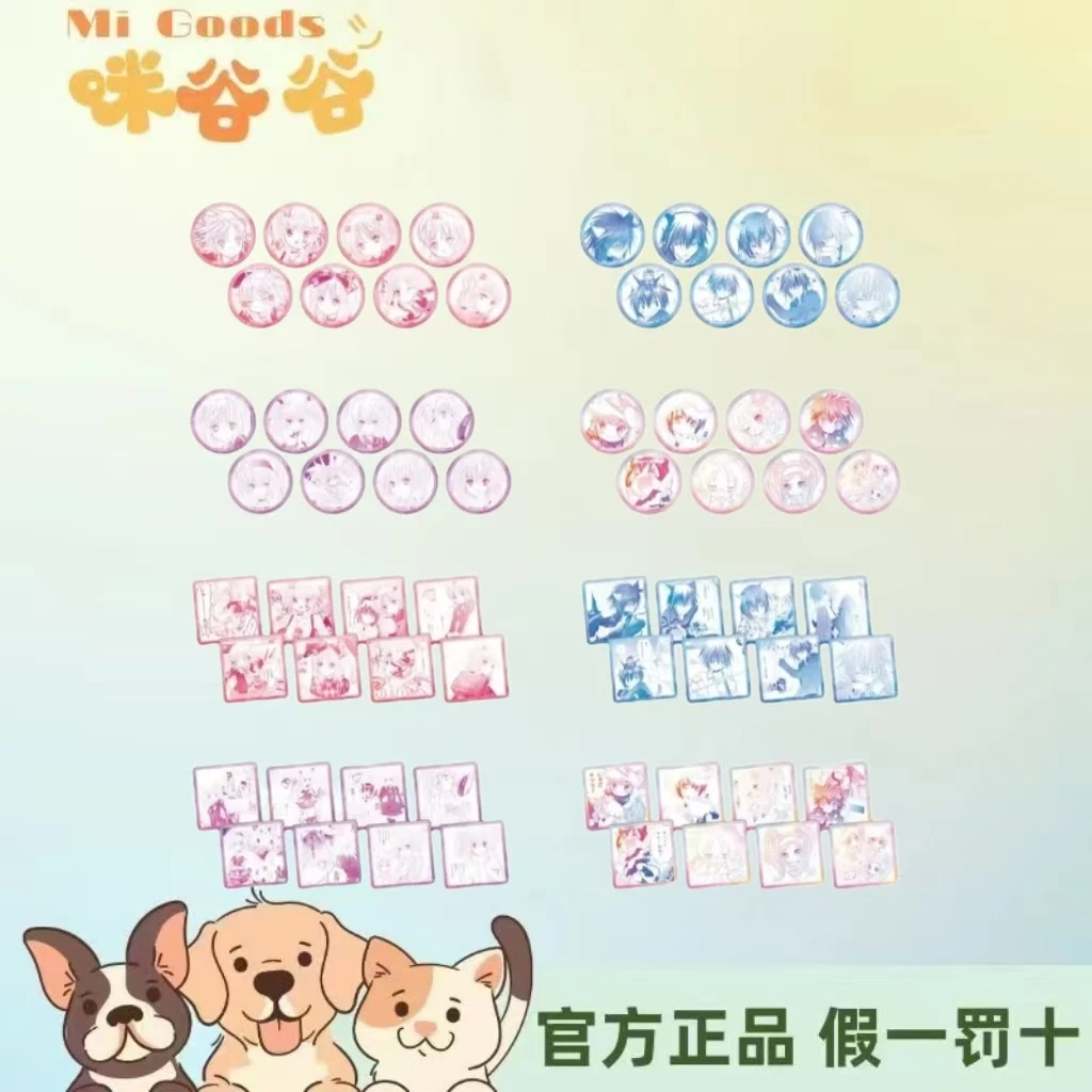 【守护甜心】快闪场贩原画个人池吧唧杯垫特典系列代拆盲盒