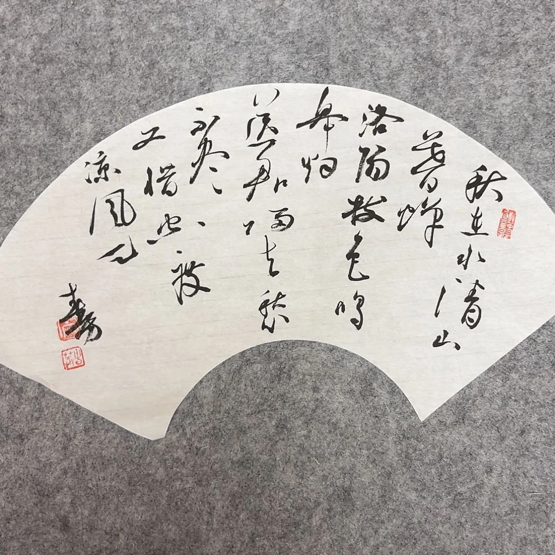 书法国展书家麻春芳44×20
