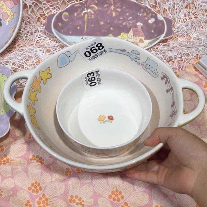 ****️瓷片现货的不退不换