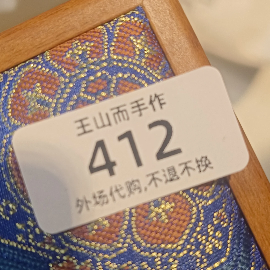 130-699=-569景德镇特色创意陶瓷