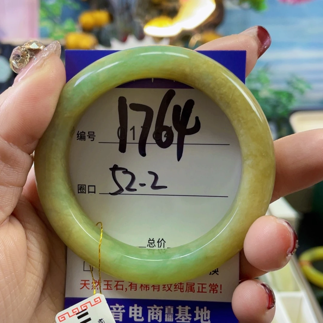 蛇纹石玉手镯未镶嵌囍*樂
