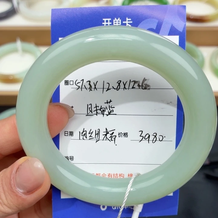 *****和田玉未镶嵌手镯
