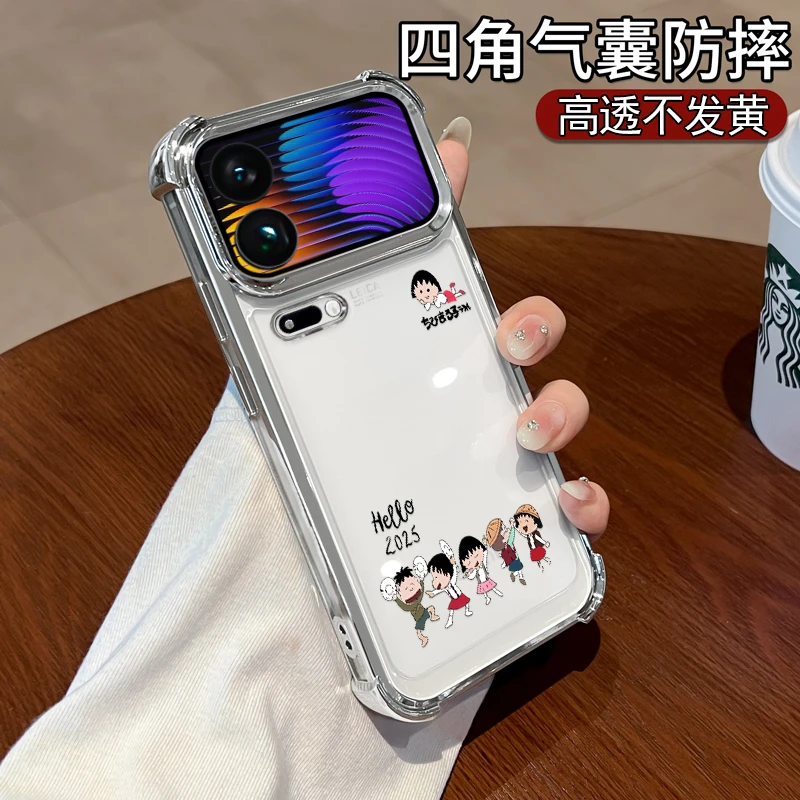 樱桃小丸子大视窗适用小米17promax手机壳小米17pro防摔小米15