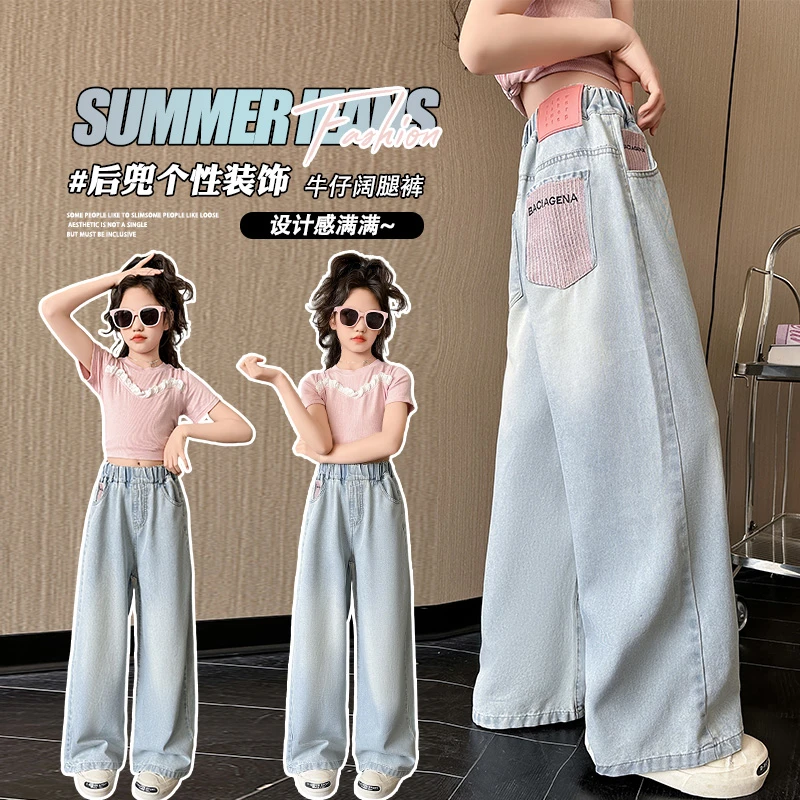 女童牛仔裤子夏季薄款学生大童夏天宽松窄版直筒裤夏款儿童阔腿裤