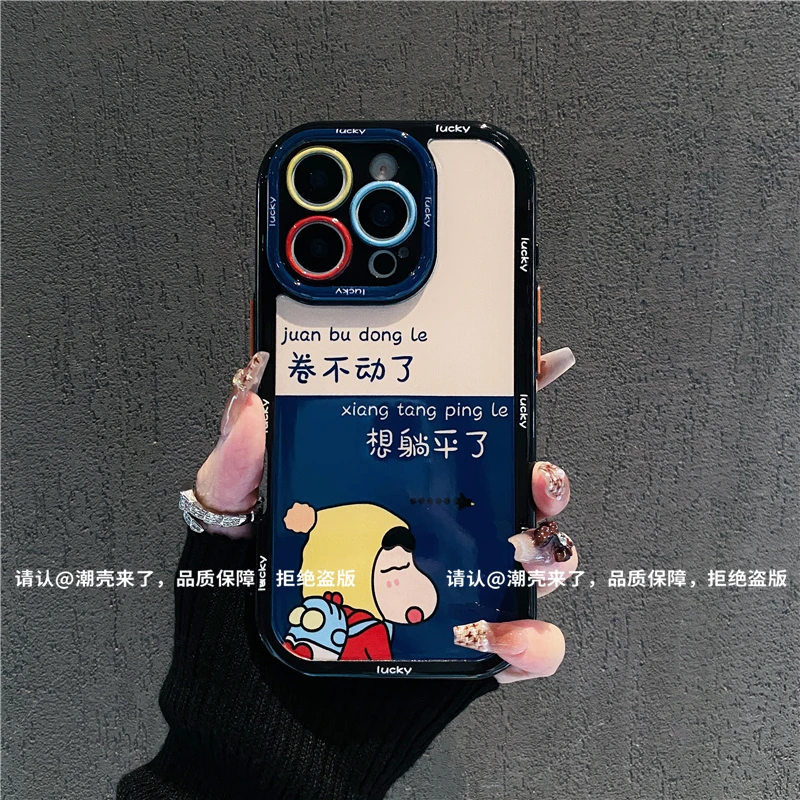 奶油壳适用苹果16/iPhone/华为荣耀/OPPO/VIVO/小米/手机壳爆款潮