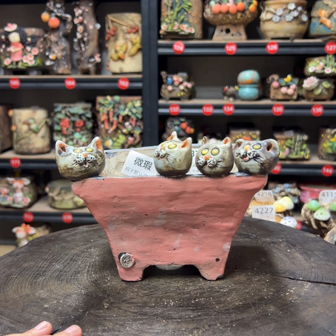 537微瑕，口15高11