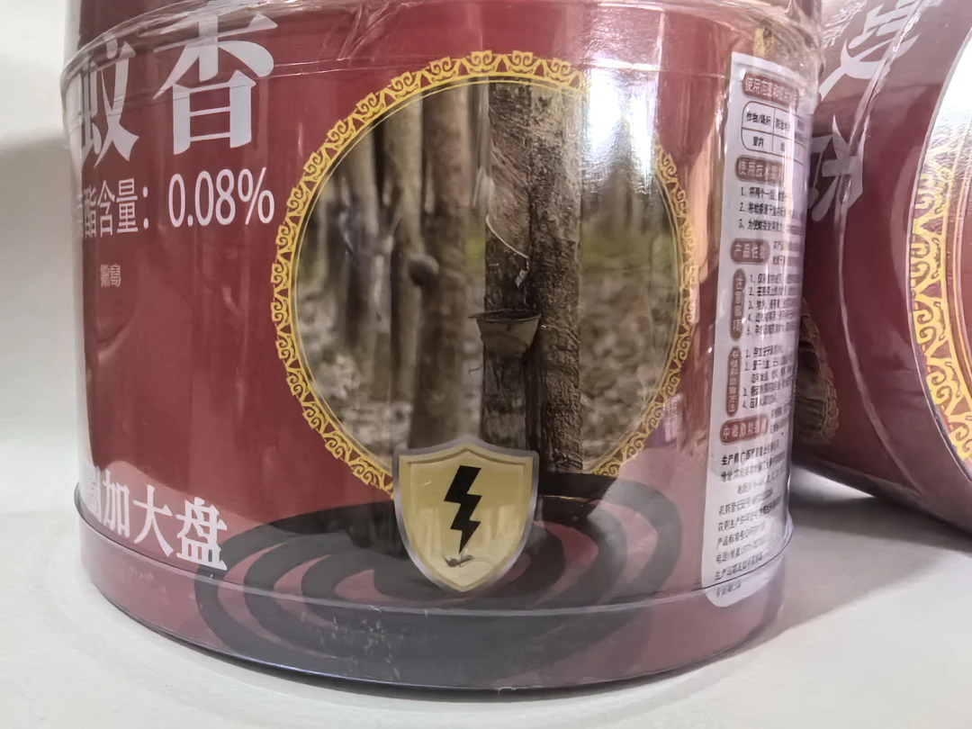 大盘蚊香家外户两专用白色两用草本家用