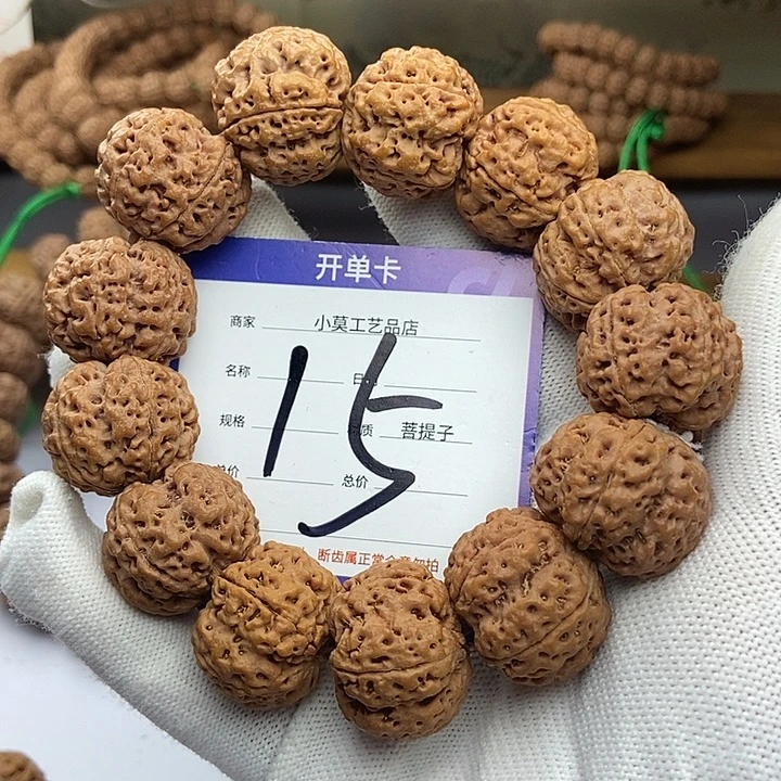 菩提24尺寸五星蜂王