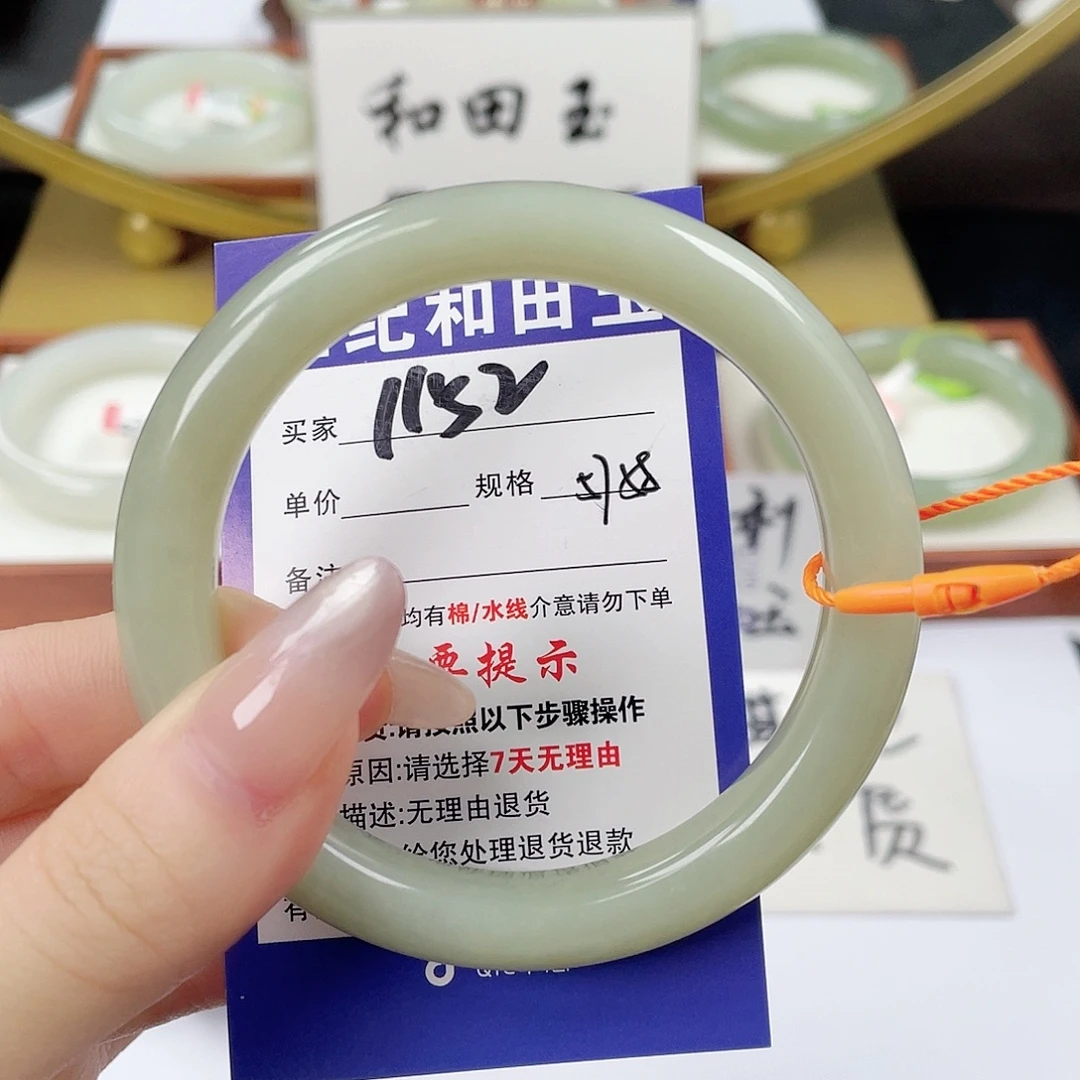 未镶嵌手镯和田玉
