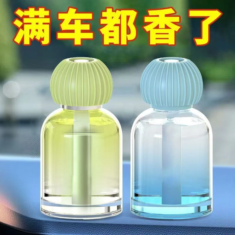 车载香薰香水车上用持久留香汽车内空气清新除臭剂去异味摆件泰鹿