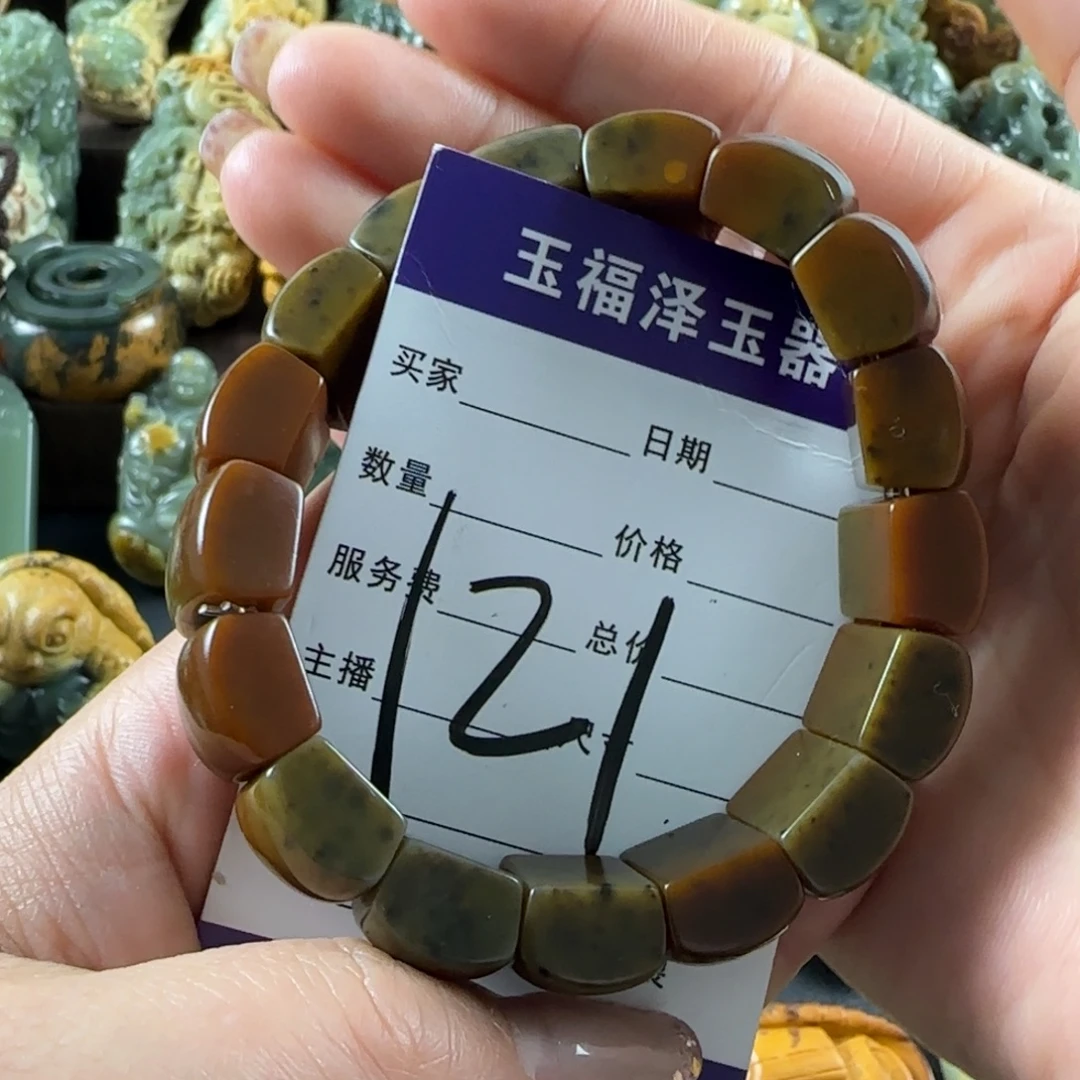 透闪石质玉未镶嵌手链