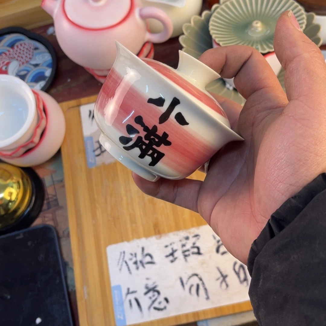 紫砂陶瓷茶具微瑕介意勿拍