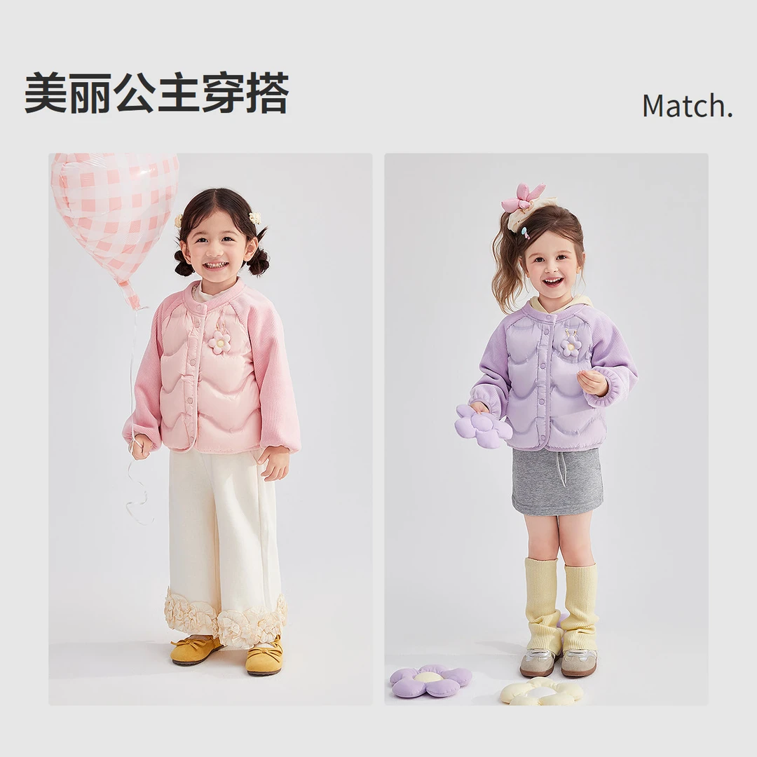 笛莎女童童装外套25秋冬季宝宝保暖可爱轻薄儿童羽绒服-332546803