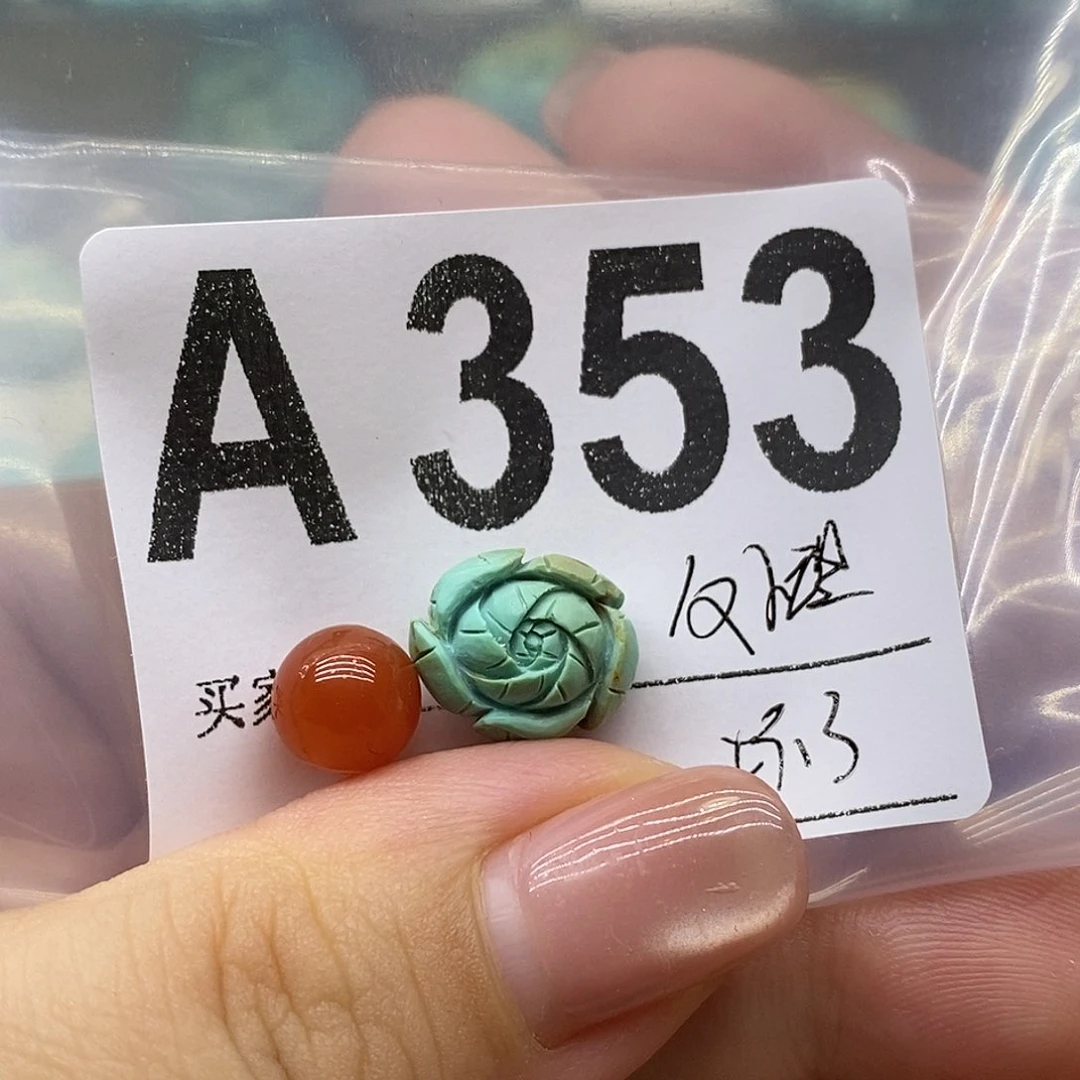 未镶嵌南红玛瑙珠宝奇石凯*