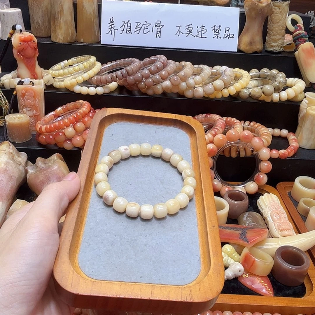 无非金属三花手串1.0