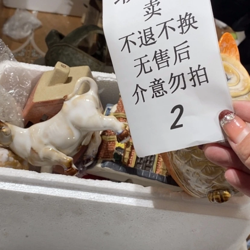 【闪购商品】摆件?****?陶瓷摆件瑕疵特卖