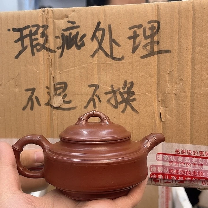 紫砂茶壶宜兴紫砂壶瑕疵
