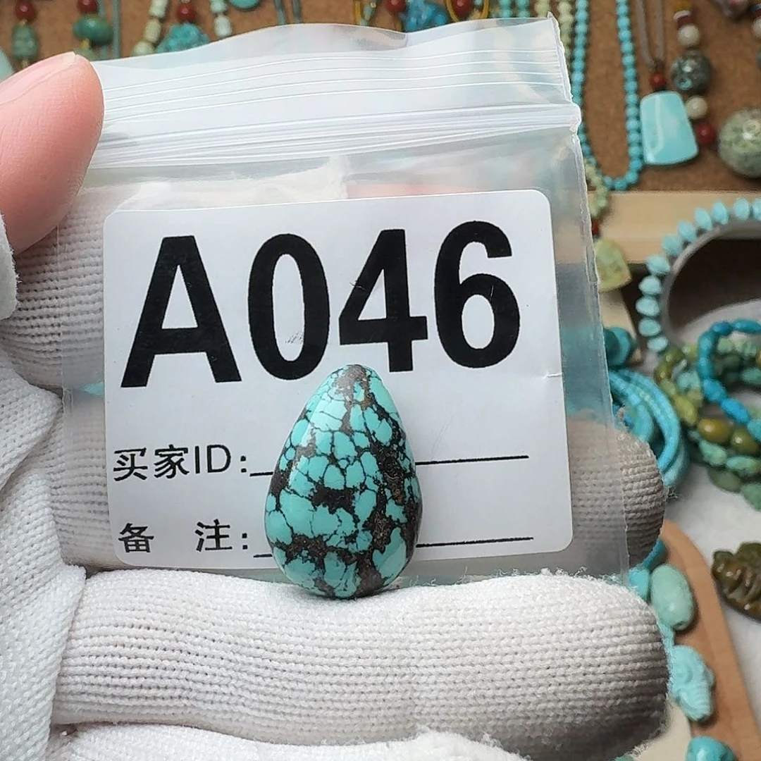 绿松石珠宝奇石未镶嵌5.2g