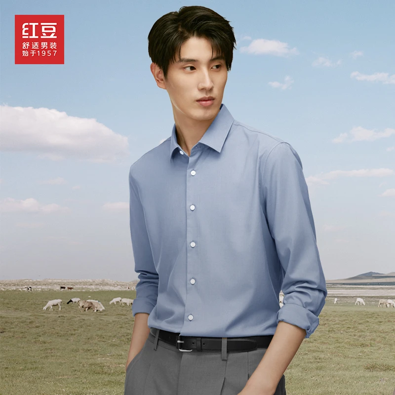 【零压王牌衬衫】红豆高档轻奢白衬衫男女士抗皱抗菌舒适长袖衬衣男