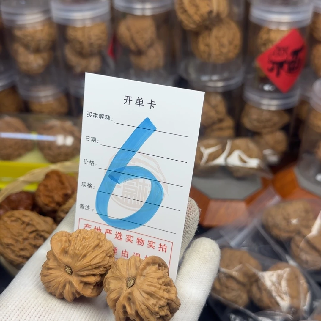 吊坠文玩核桃核桃