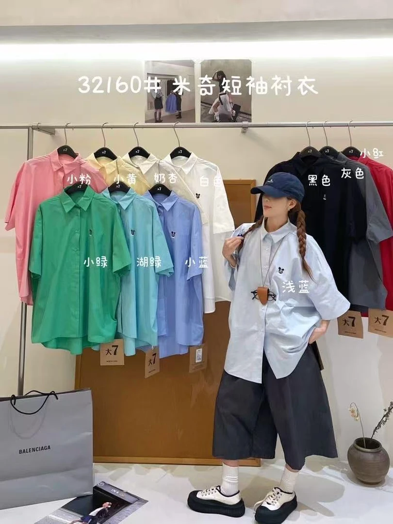 温柔瑶-大7#韩版宽松米奇刺绣百搭衬衫#32160【福福】