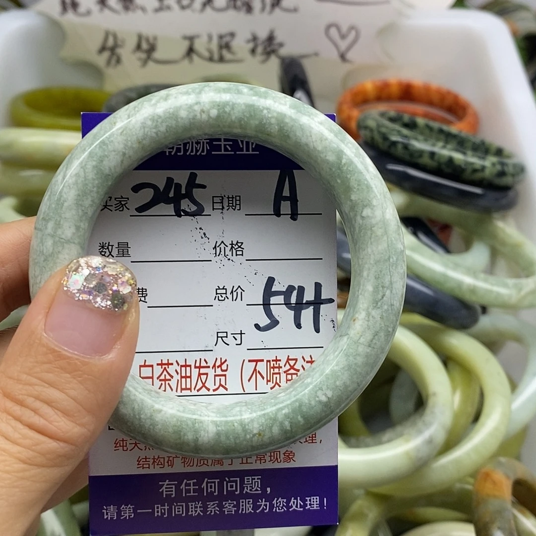 未镶嵌蛇纹石玉手镯