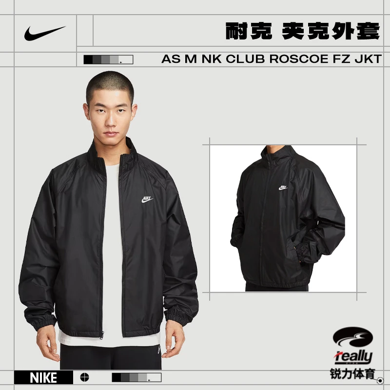 [商城]Nike耐克男子CLUB ROSCOE运动休闲夹克外套HV1140-010