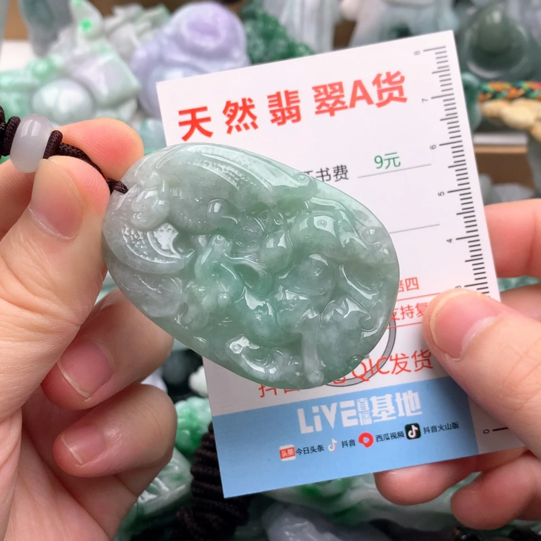 吊坠(不含链)未镶嵌翡翠