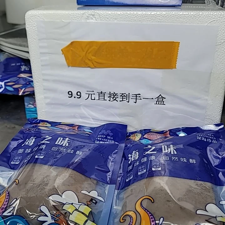 中国大陆礼食航鲅鱼馅